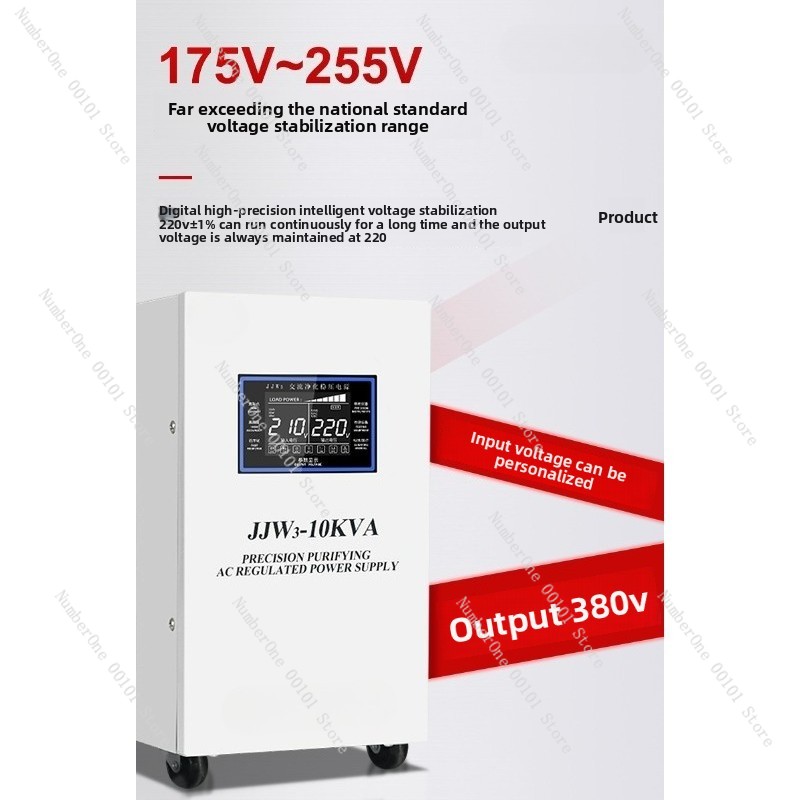 เครื่องปรับแรงดันไฟฟ้าแบบไร้สั - Medical Lab Equipments บทวิจารณ์และราคา